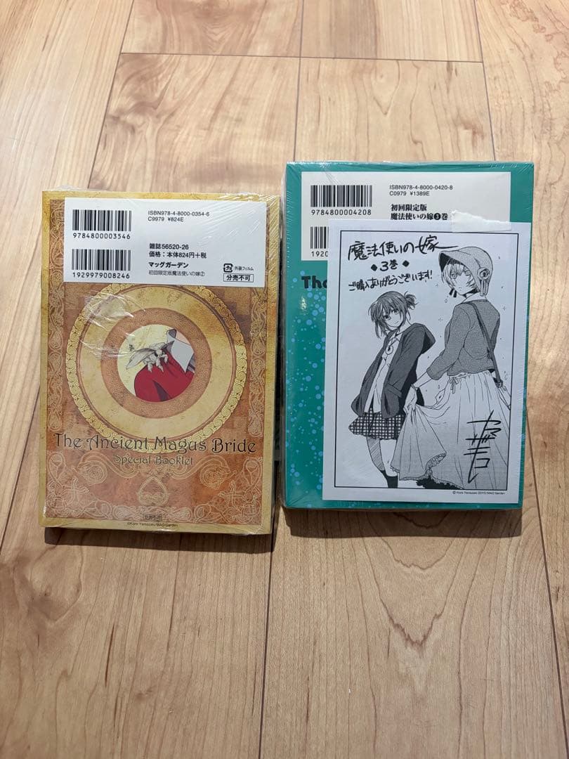 魔法使いの嫁 初回限定版 2巻、3巻 未開封 特装版 - メルカリ