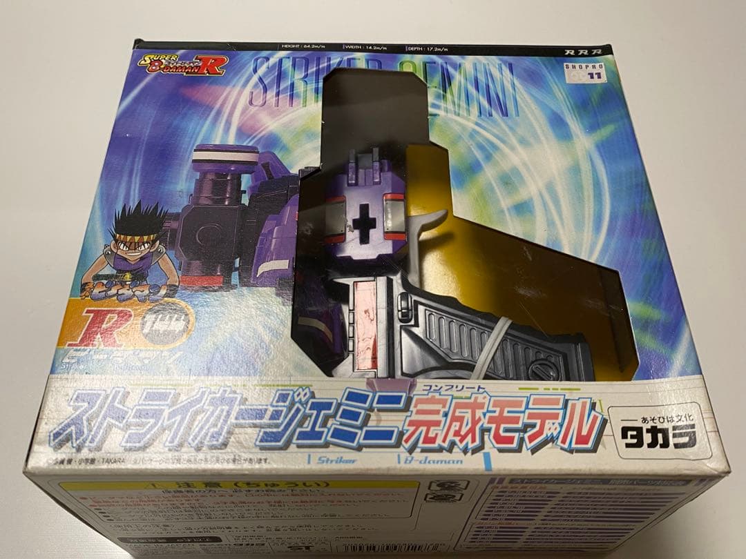 ストライカージェミニ - メルカリ