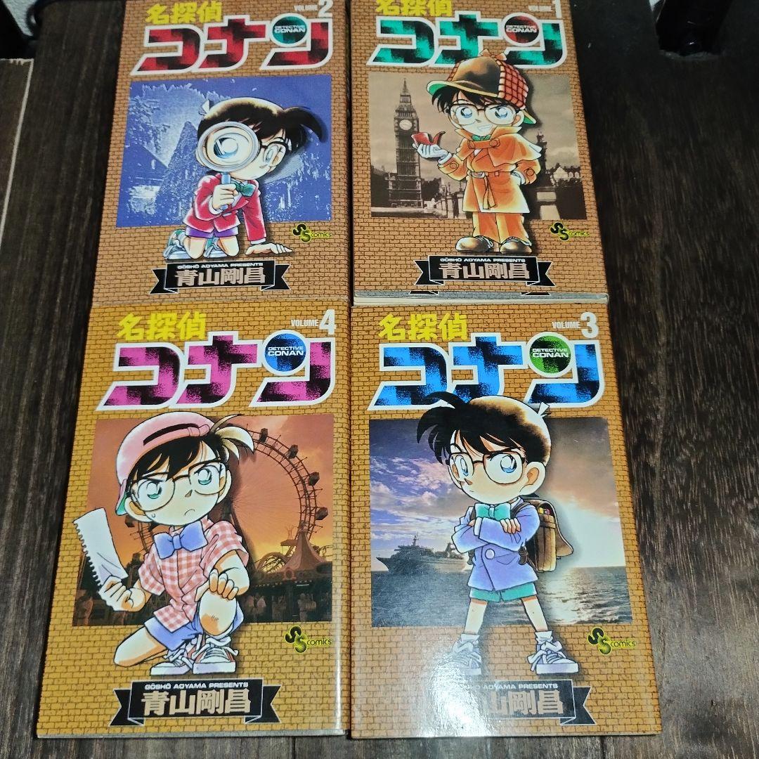 名探偵コナン 1巻〜4巻 全て初版本【1606】 - メルカリ