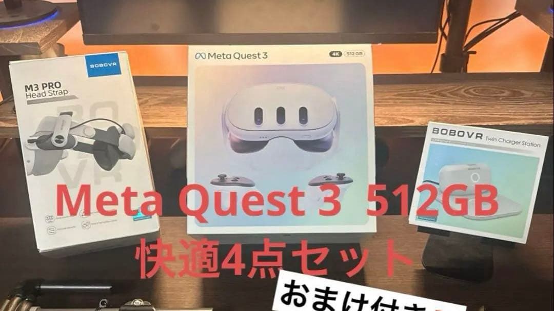  Quest 3 512GB • 充電器　おまけ付 Amazon.co.jp: Maecker 充電コントローラーグリップ Quest 3S 用 Quest