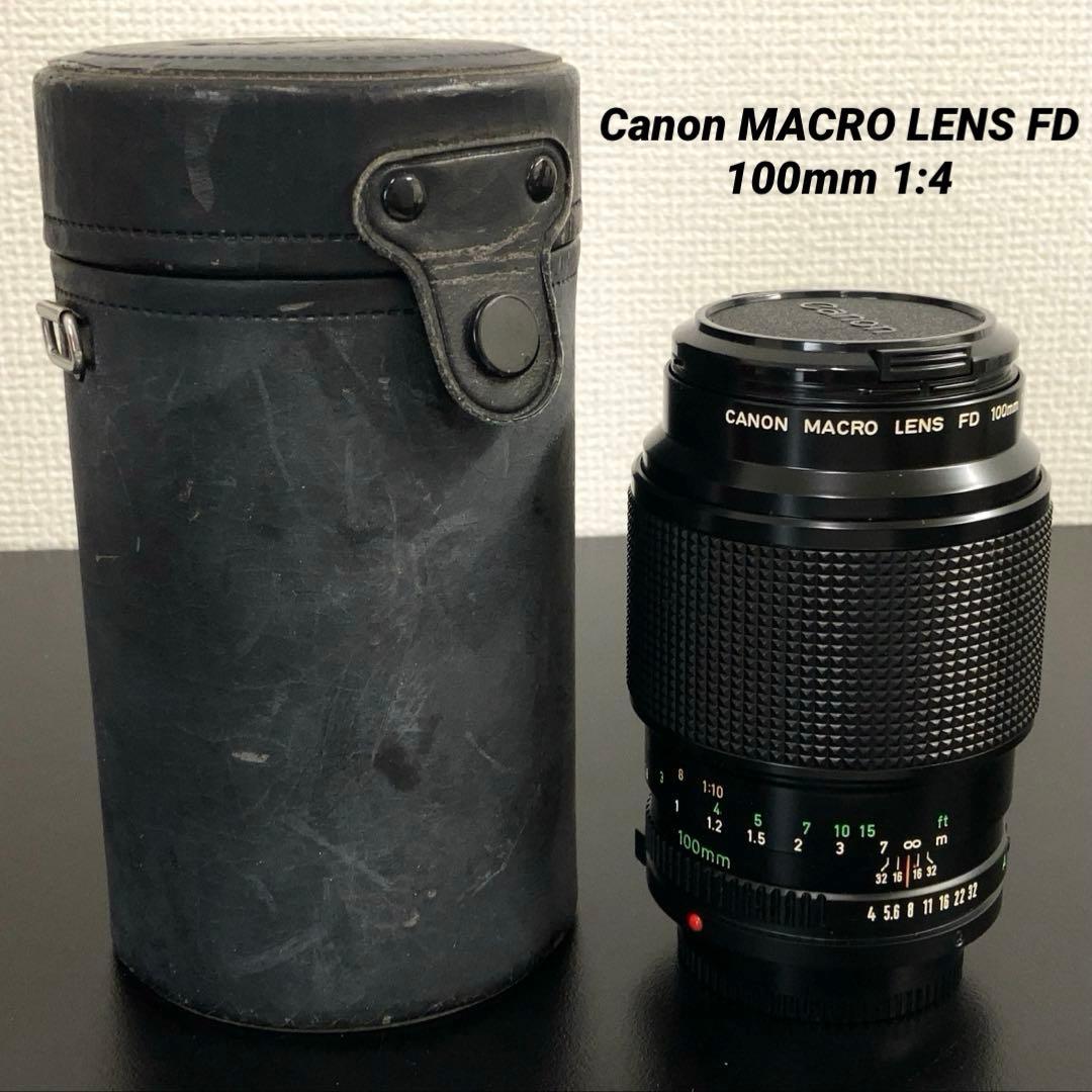 Canon MACRO LENS FD 100mm 1:4 - メルカリ