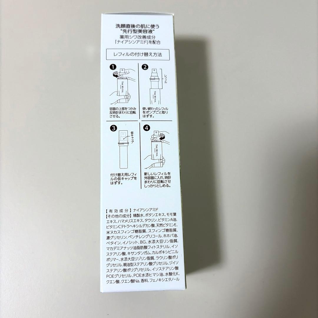 大正製薬 ザ マイトル エッセンス30mL 付け替え用レフィル - メルカリ