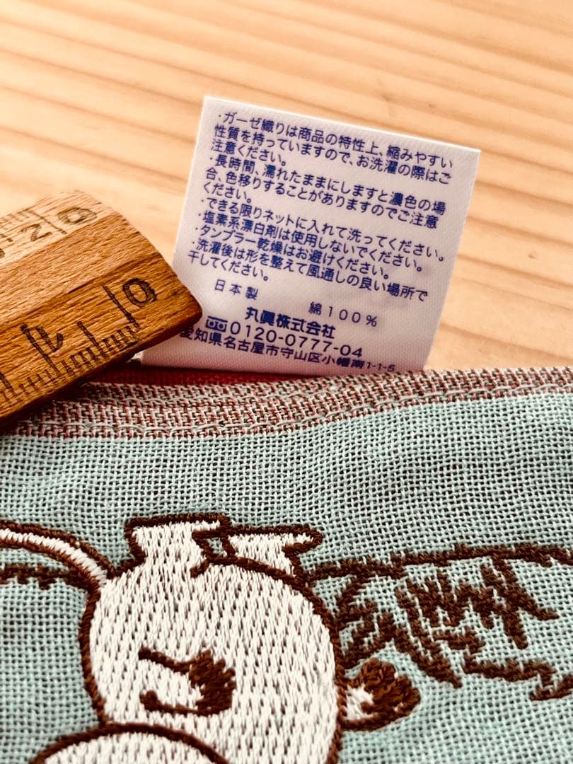 マロマロンさま