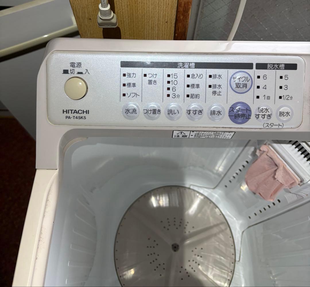 日立 二槽式洗濯機 PA-T45K5形 洗濯機 引取り推奨 - 洗濯機新 デザイン