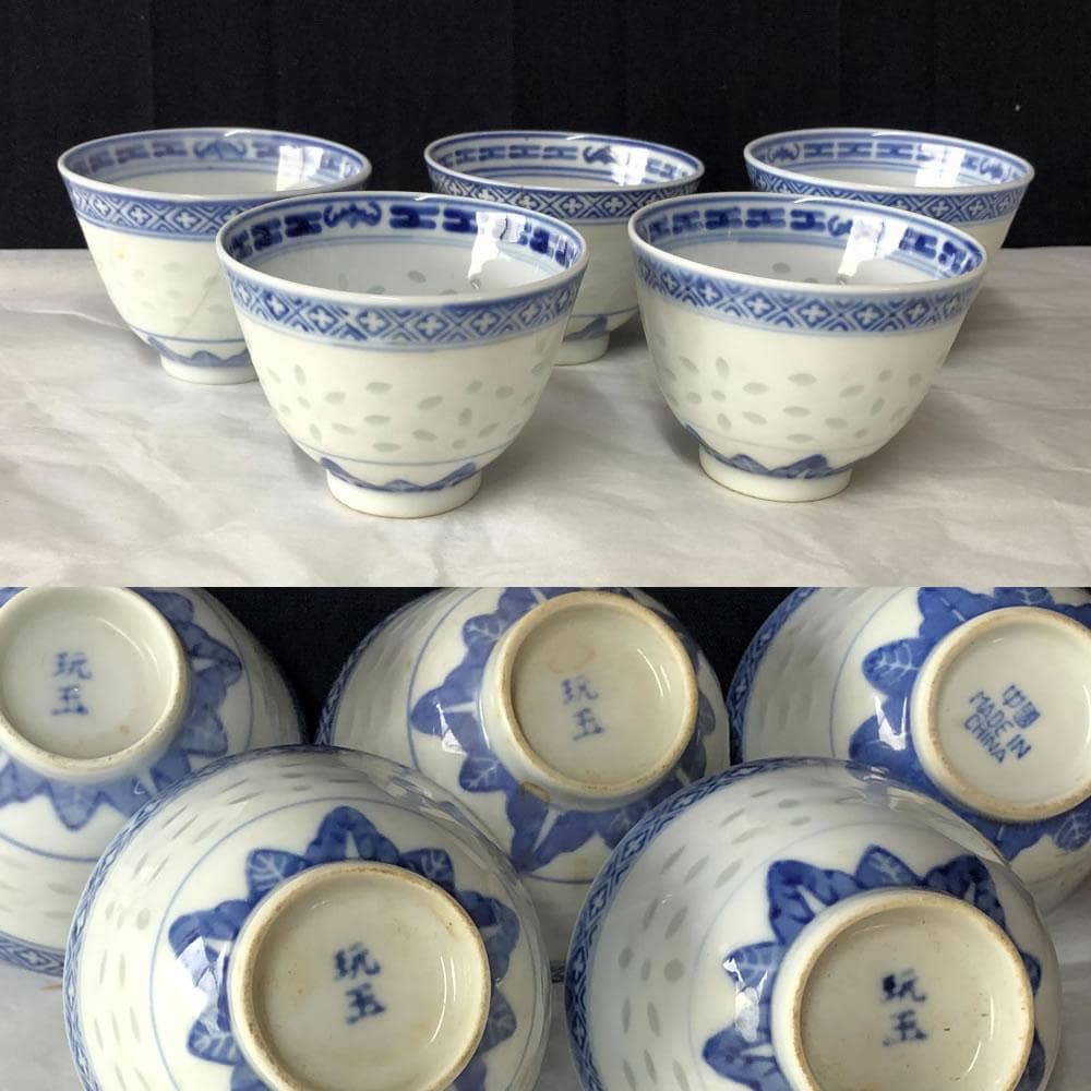 e2272 蛍茶碗 5客 ( 玩玉 4客 中國 1客 ) 蛍焼 煎茶碗 蛍手 - メルカリ