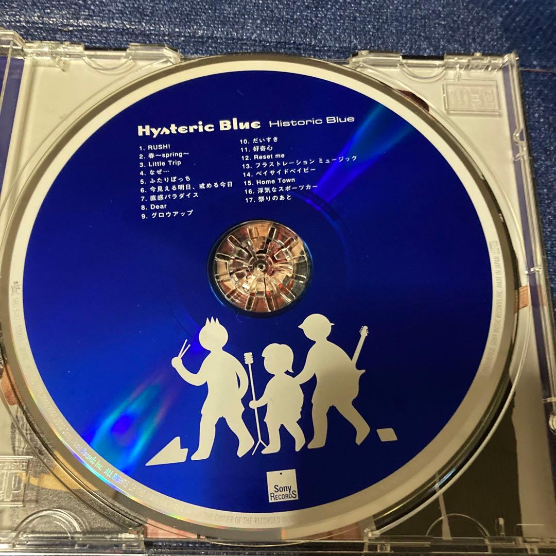 ヒステリックブルー Hysteric Blue アルバム ベスト盤ほか 邦楽CD