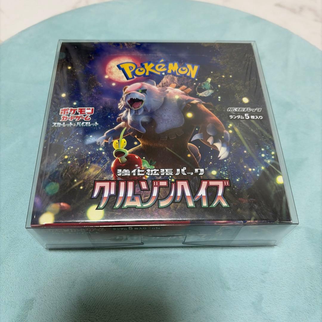 クリムゾンヘイズ BOX 未開封シュリンク付き - メルカリ