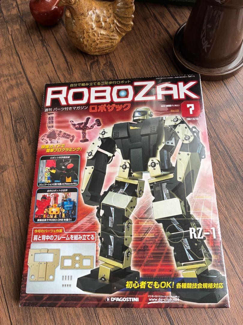 新品・未開封⭐️週刊 ロボサック マガジン第7号 デアゴスティーニ公式