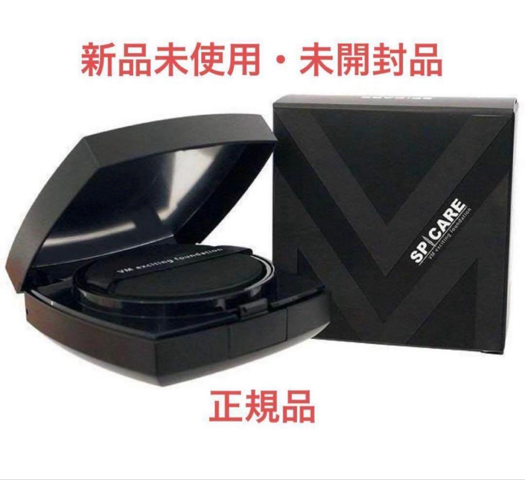 ARSOA モイストベイス 150ml 2本セットの通販はau PAY マーケット