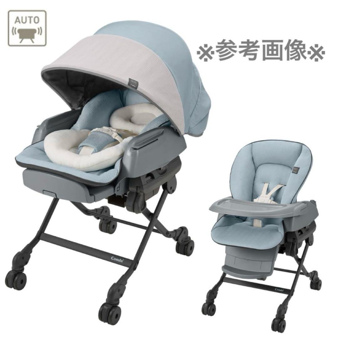 11r41 Combi コンビ ホワイトレーベル ネムリラ AUTO SWING コンビ ホワイトレーベル ネムリラ AUTO SWING BEDi Long スリープ