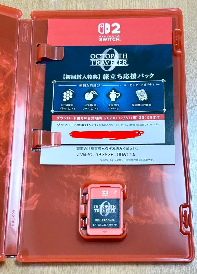 オクトパストラベラー0 Switch2 - メルカリ