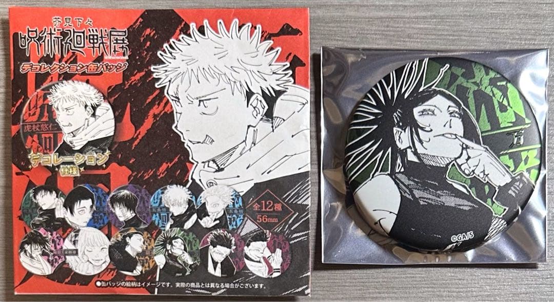 呪術廻戦 万 芥見下々 呪術廻戦展 デコレクション缶バッジ 宿儺 死滅