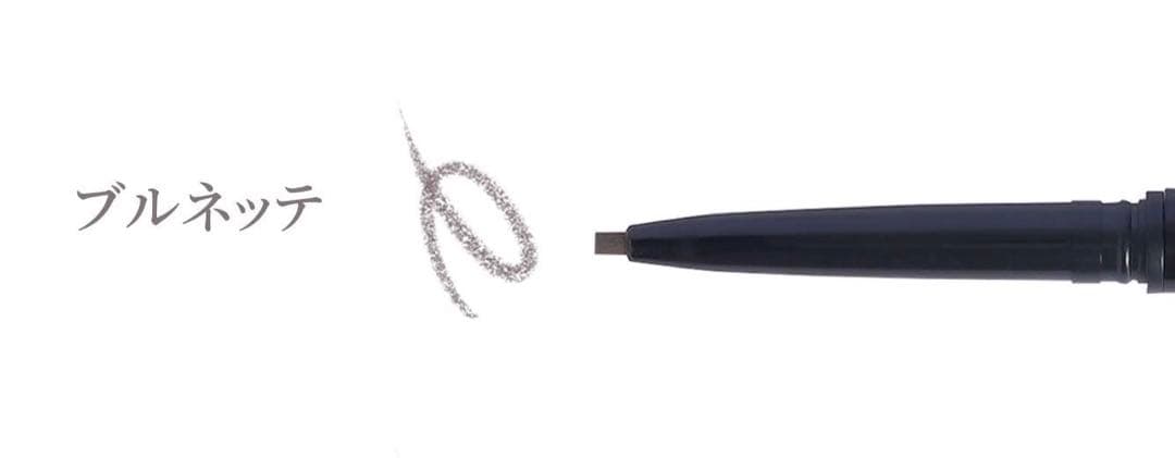 レナレビ ペンシルブロウツイスト 2本セット ブルネッテ - メルカリ