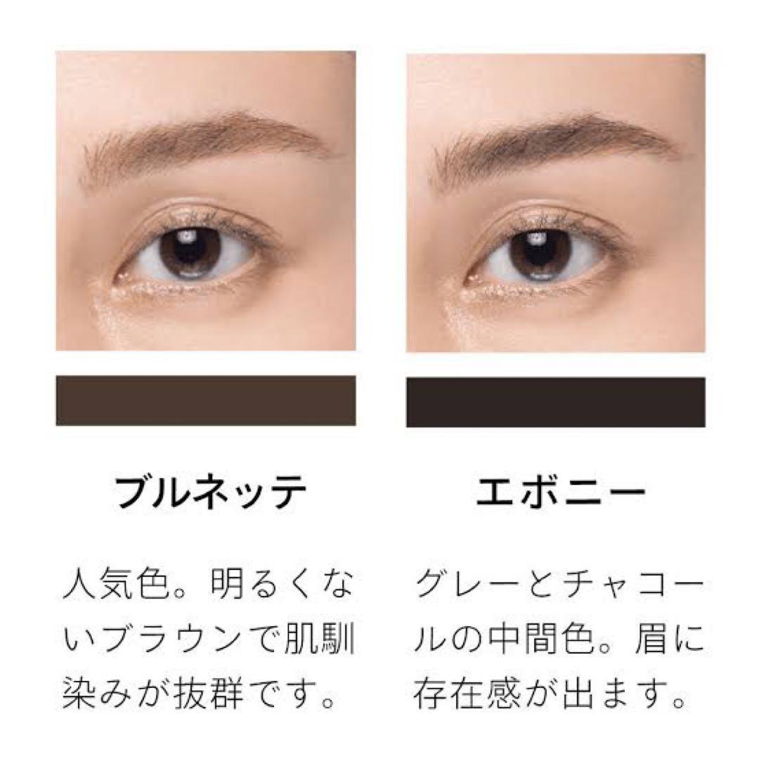 レナレビ ペンシルブロウツイスト 2本セット ブルネッテ - メルカリ