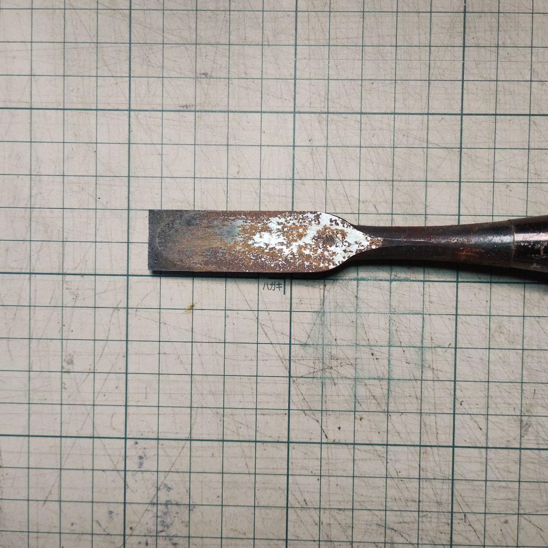 Poさま おまとめノミ三点 光雲堂 本職 プロ用 叩き小平鑿 光雲 ノミ