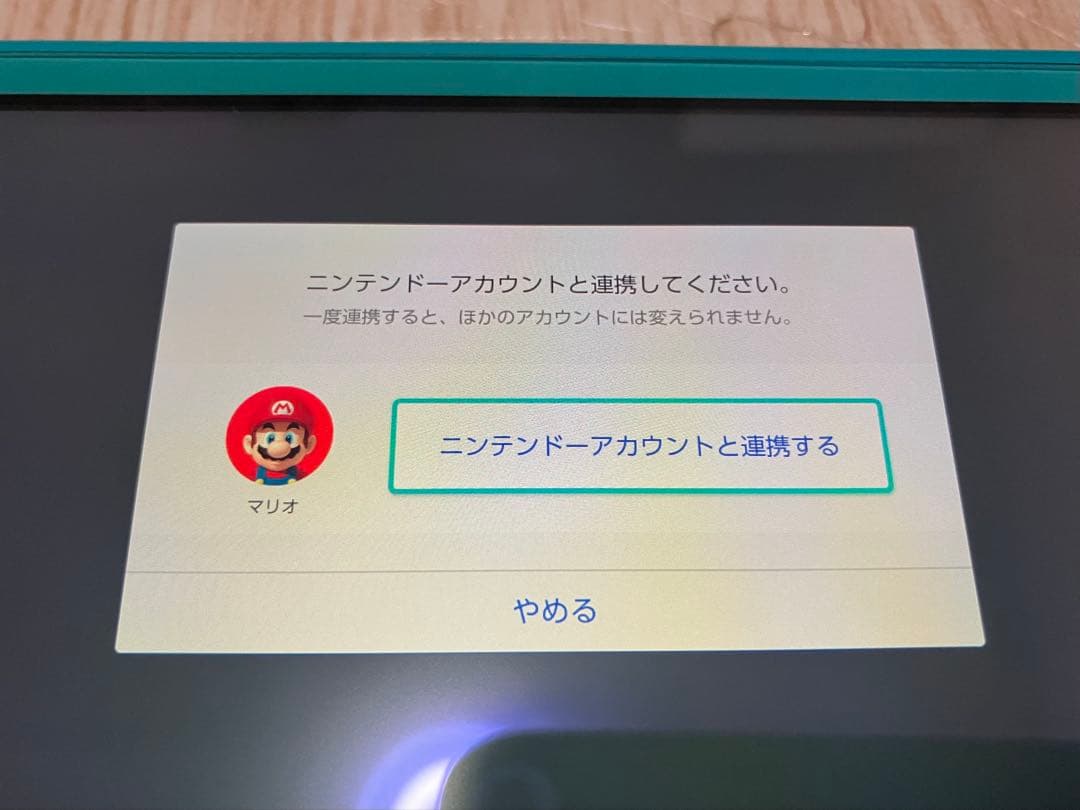 Nintendo Switch Lite ＋ ポケモンBD ver.1.1.1