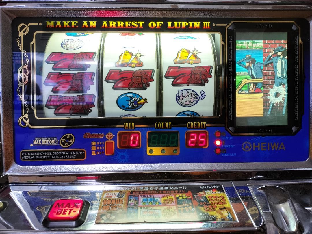 パチスロ実機】平和☆南国育ち30【コイン不要機付】 - メルカリ