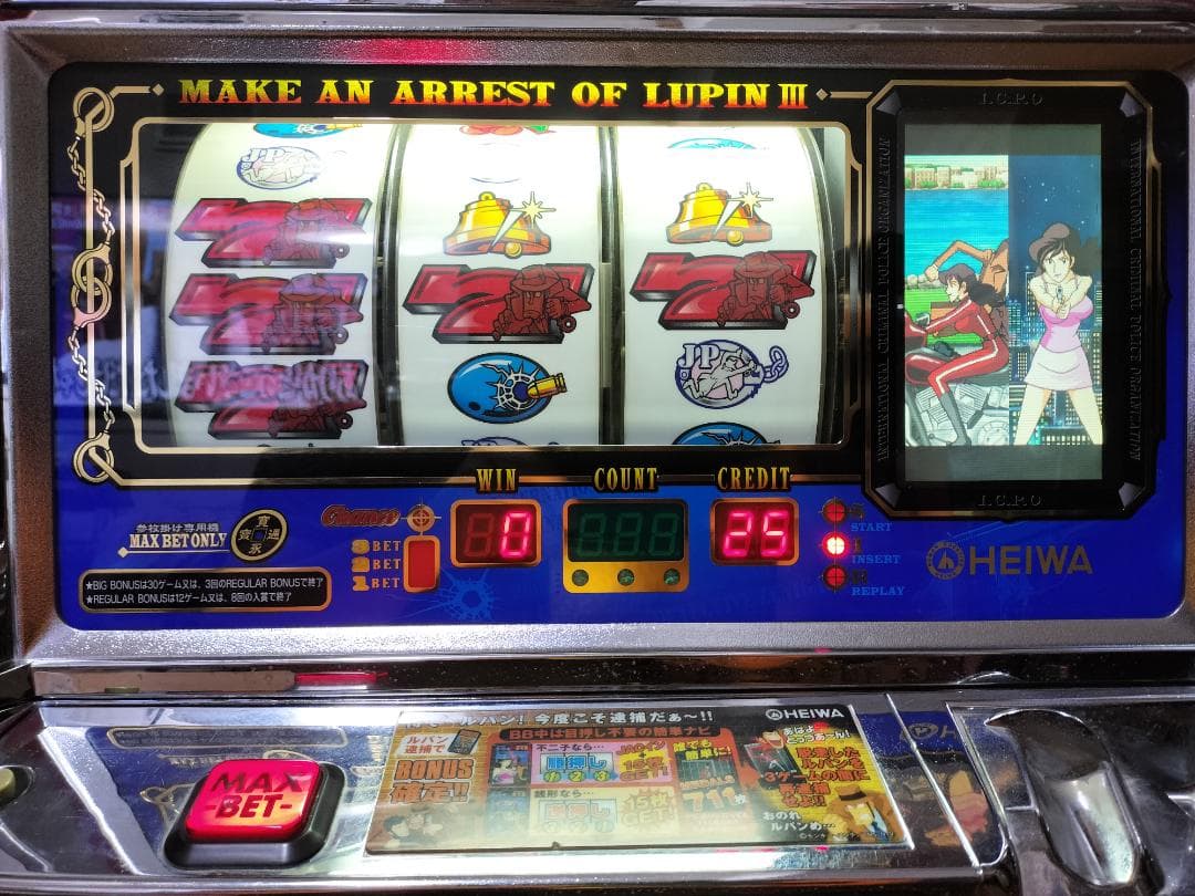 パチスロ実機】平和☆南国育ち30【コイン不要機付】 - メルカリ