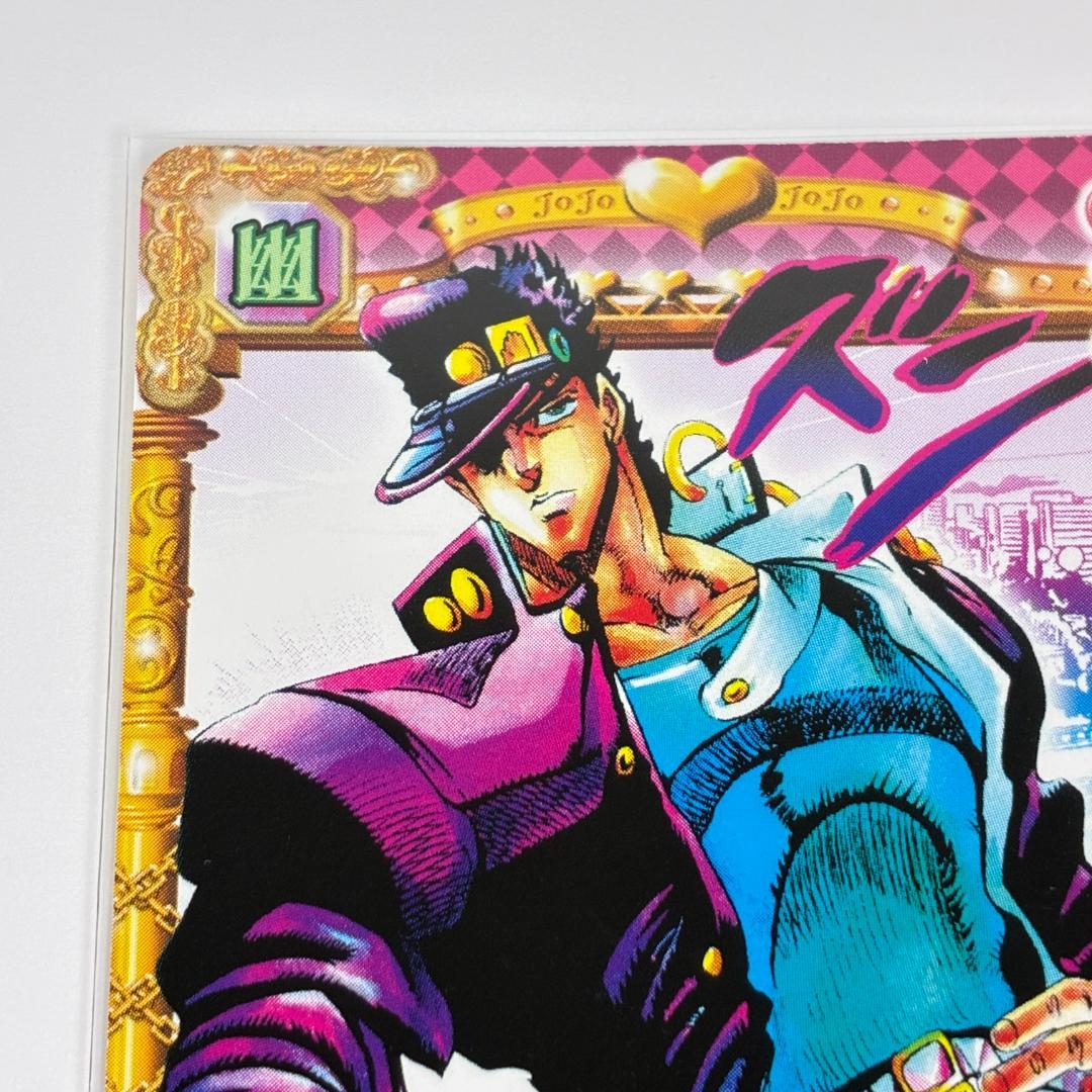 時を止める承太郎 J-032 C ジョジョの奇妙な冒険 ABC カード グッズ