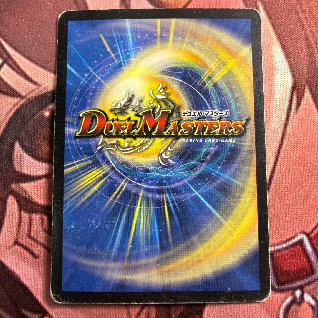 管理番号8319)クリスタルパラディン 初期 - メルカリ