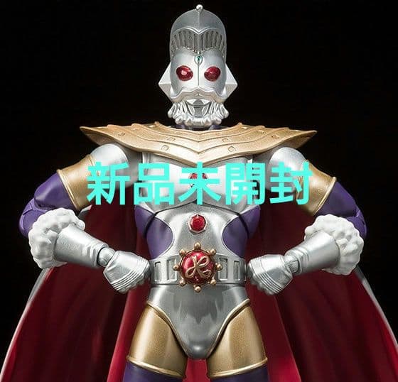 ULTRA-ACT ウルトラマンキング レビュー】 バンダイ 魂ウェブ商店 ULTRA-ACT ウルトラマンキング