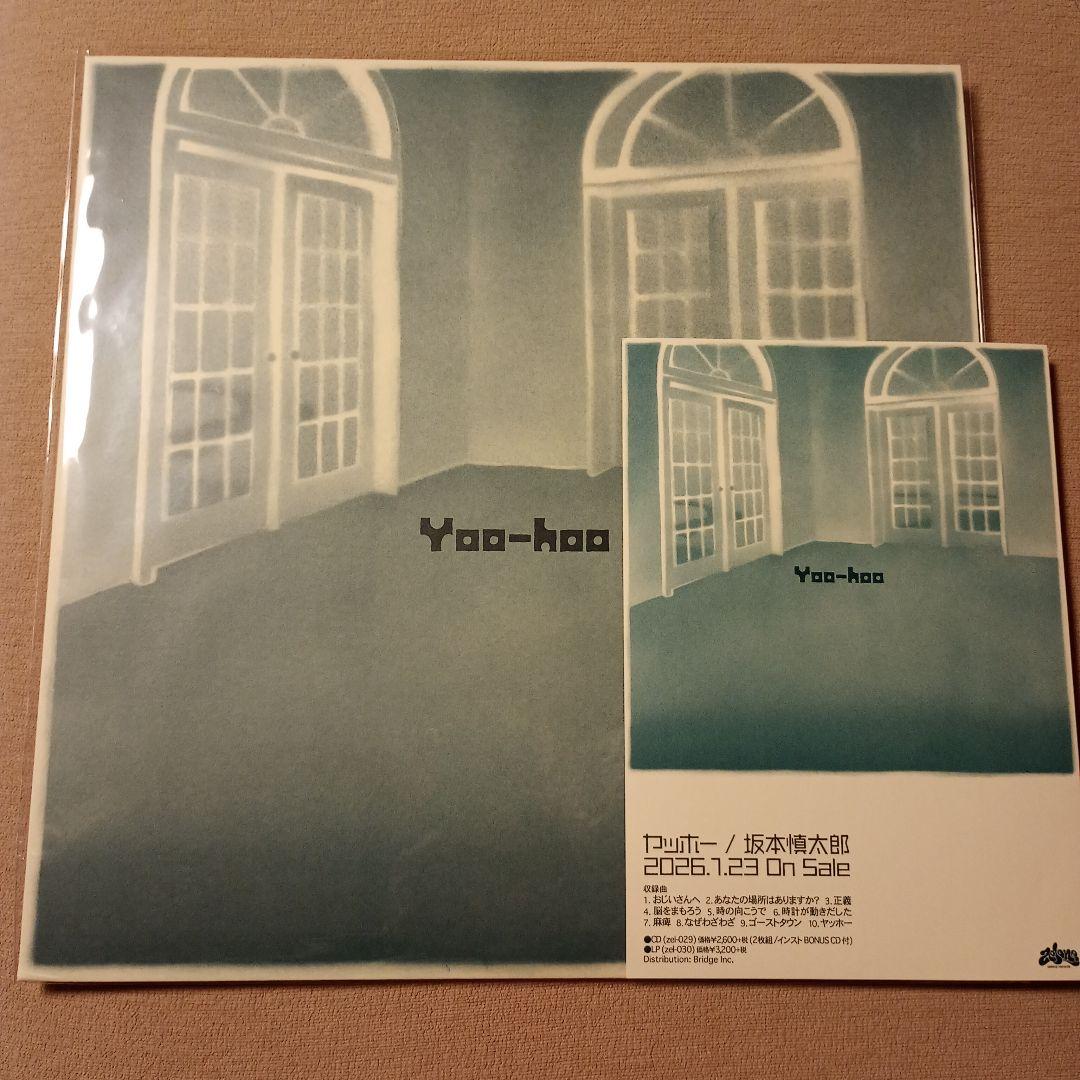 新品 坂本慎太郎 ヤッホー LP レコード - メルカリ