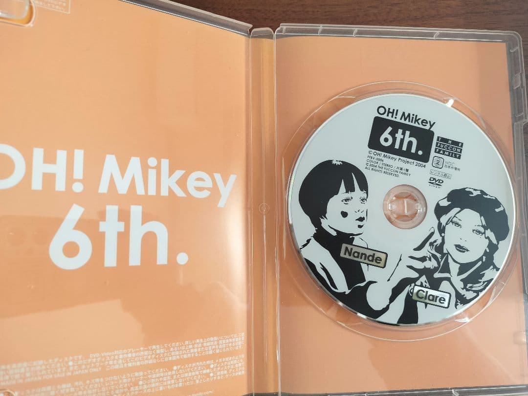 オーマイキー DVD全巻セット+ハードコア付き