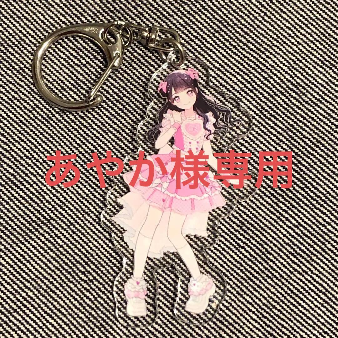 iON!【アイオン】恋春ねね ランダムアクキー 5/22デビュー！ - メルカリ