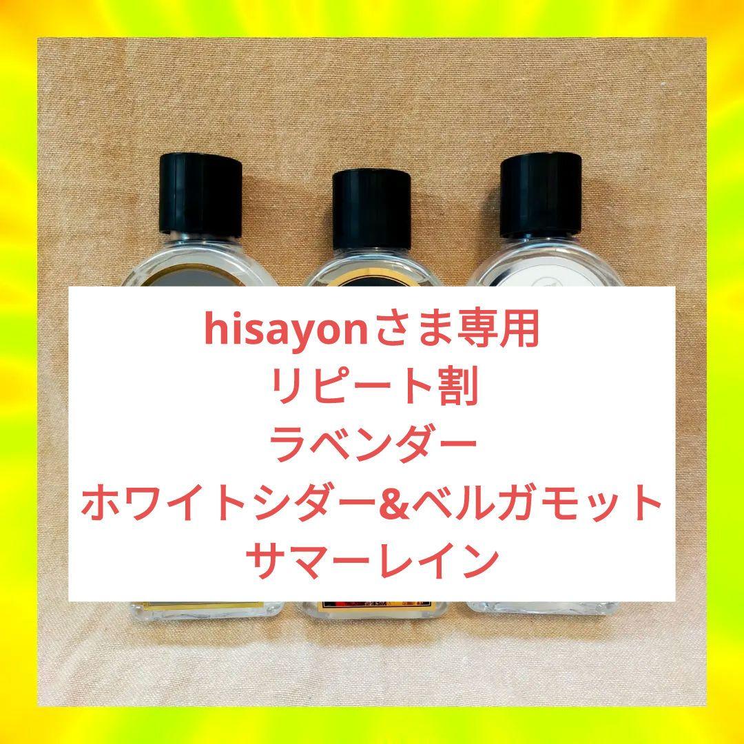 Ashleigh&Burwood アシュレイ&バーウッド フレグランス　46f Ashleigh&Burwood（アシュレイ＆バーウッド）フレグランスオイル