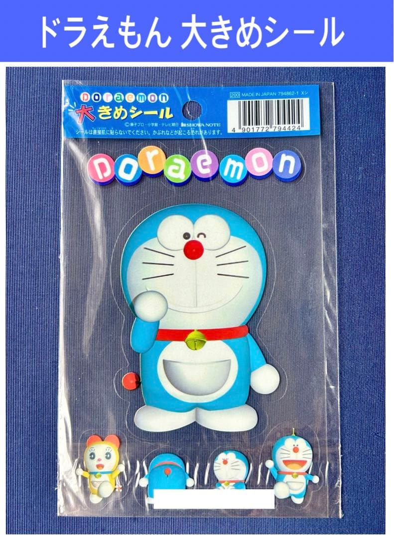 ドラえもん 大きめシール 平成女児 当時物 レア❗️未使用 透明 - メルカリ