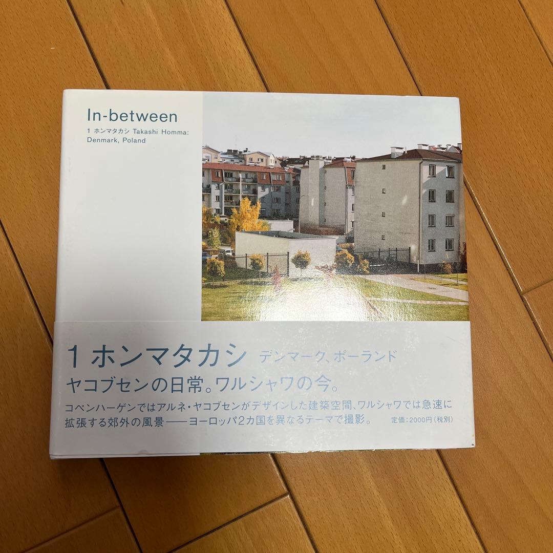 ホンマタカシ　in-between 写真集 ホンマタカシ in-between 写真集 - メルカリ
