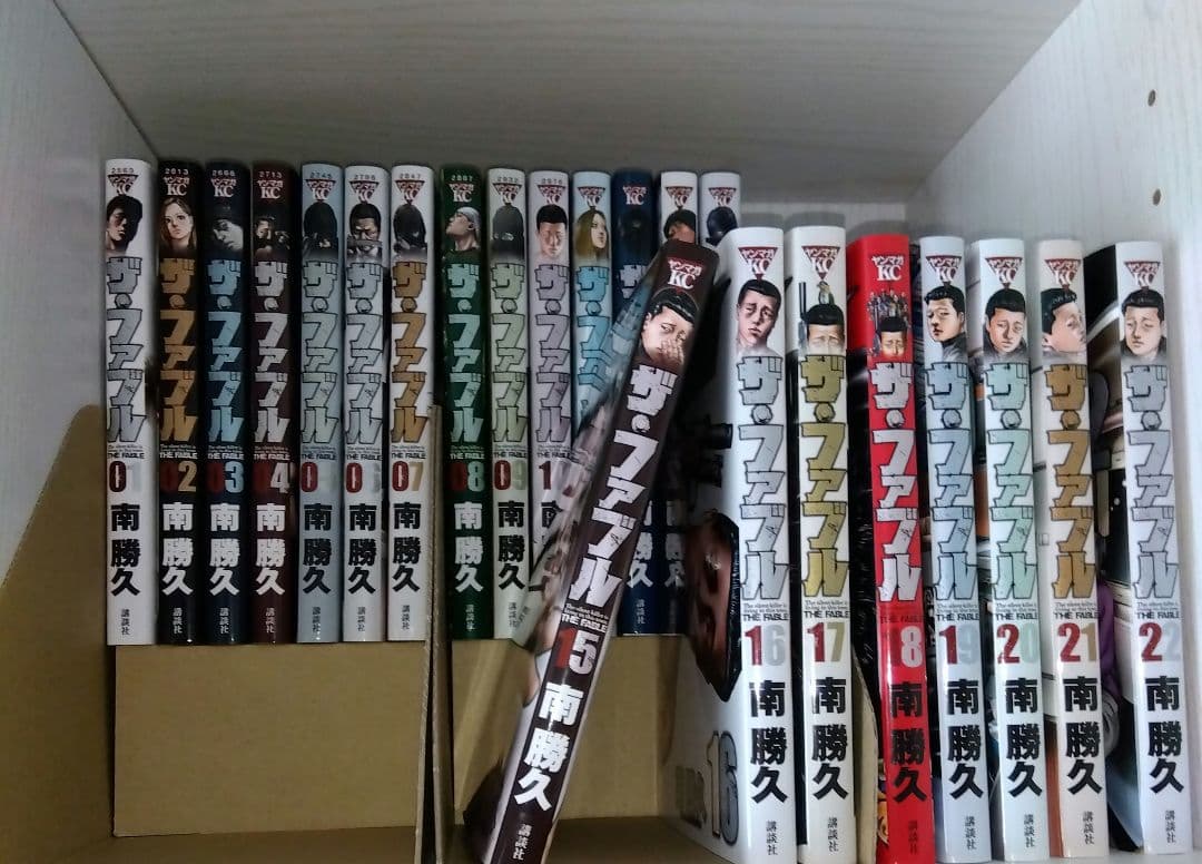 ザ・ファブル　全22巻 ザ・ファブル 全巻セット（全22巻） | 八文字屋OnlineStore