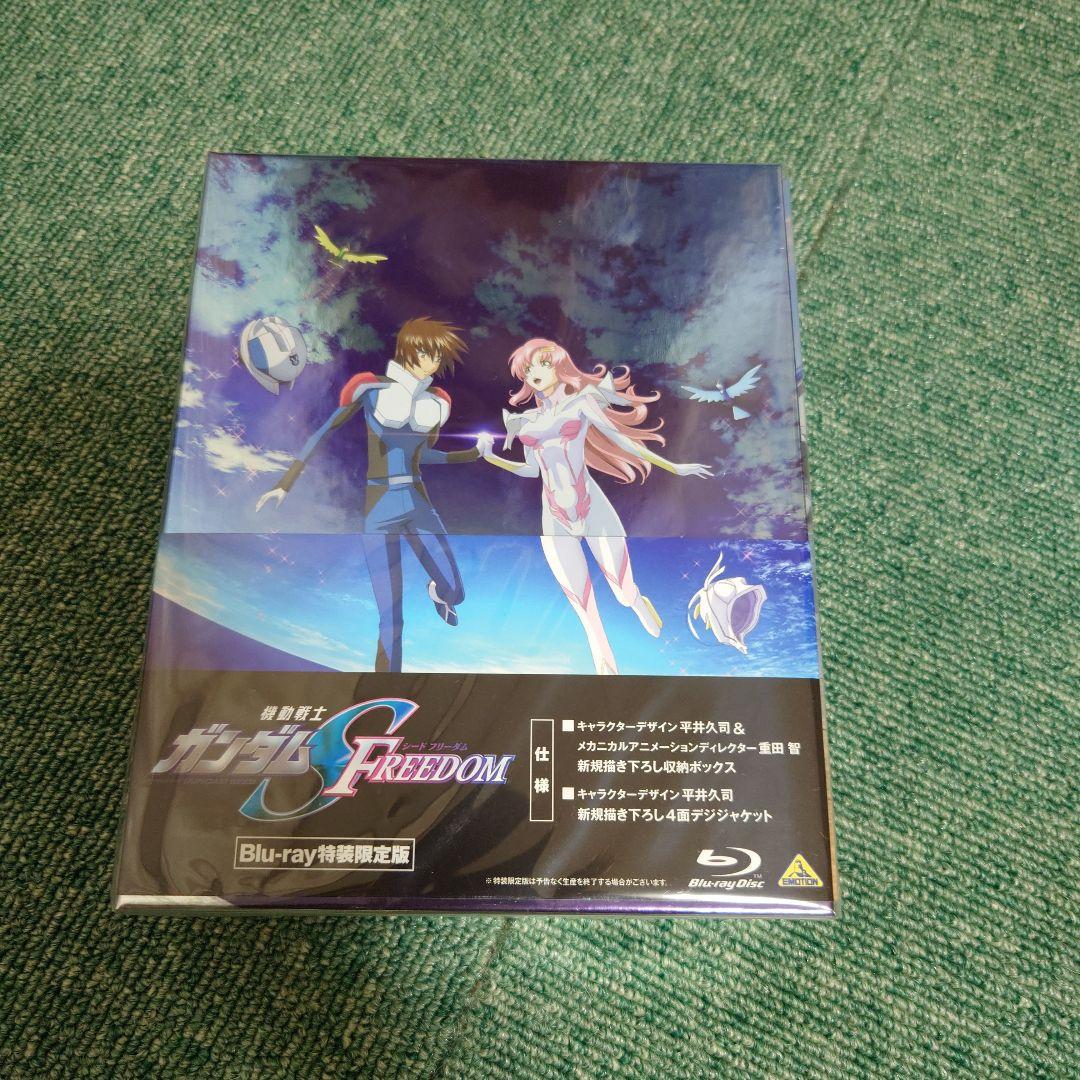 機動戦士ガンダムSEED FREEDOM Blu-ray特装限定版とキーホルダー 楽天ブックス」、映画『機動戦士ガンダムSEED FREEDOM』Blu-ray特装