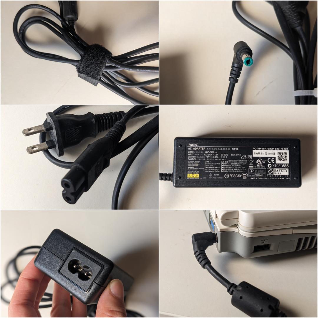 美品 NEC Lavie Windows Vista ノートパソコン ヴィスタ - メルカリ