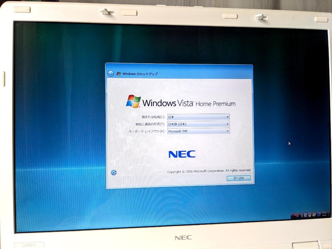 美品 NEC Lavie Windows Vista ノートパソコン ヴィスタ - メルカリ