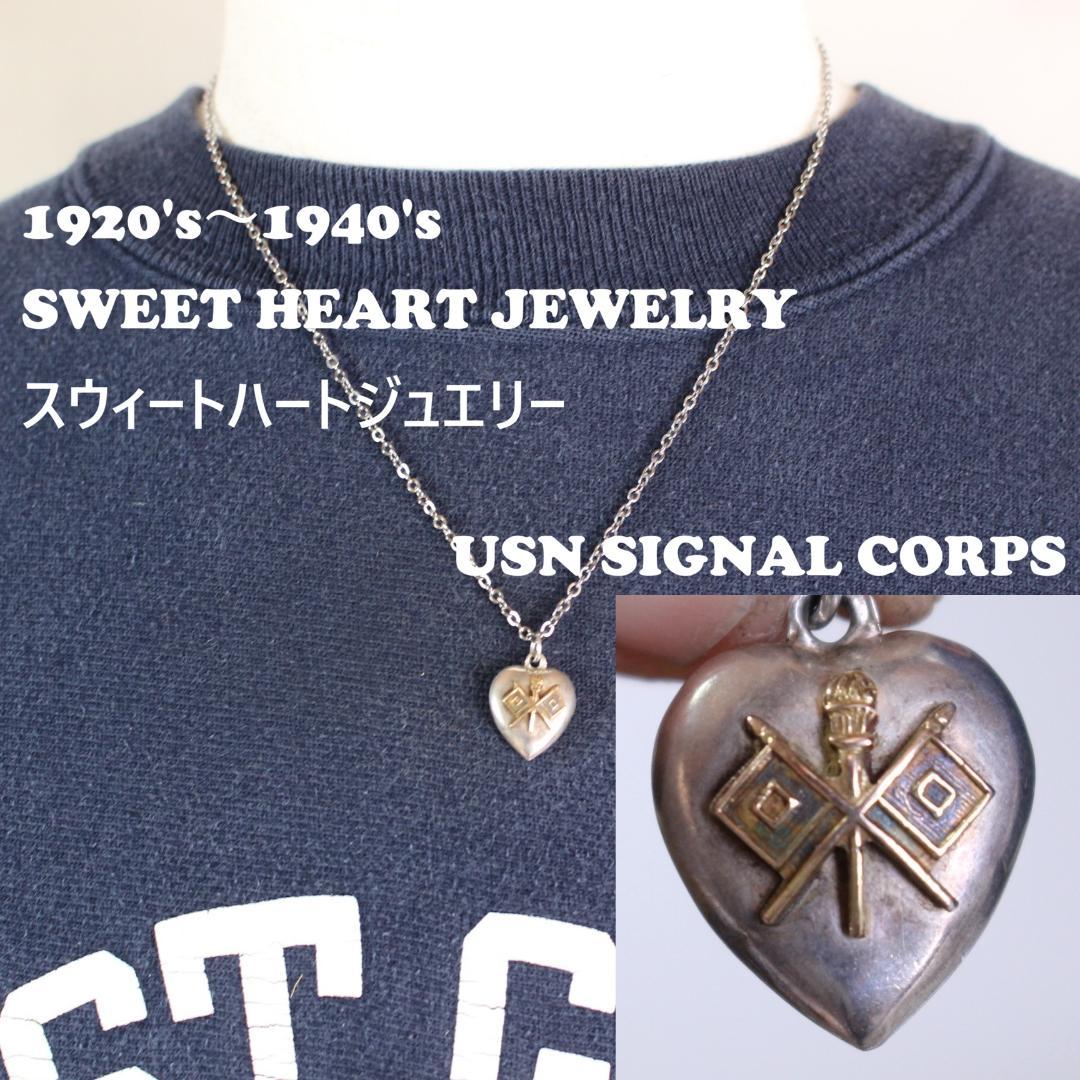 40s スウィートハートジュエリー WW2 古着 米軍 陸軍 通信兵 セマフォ
