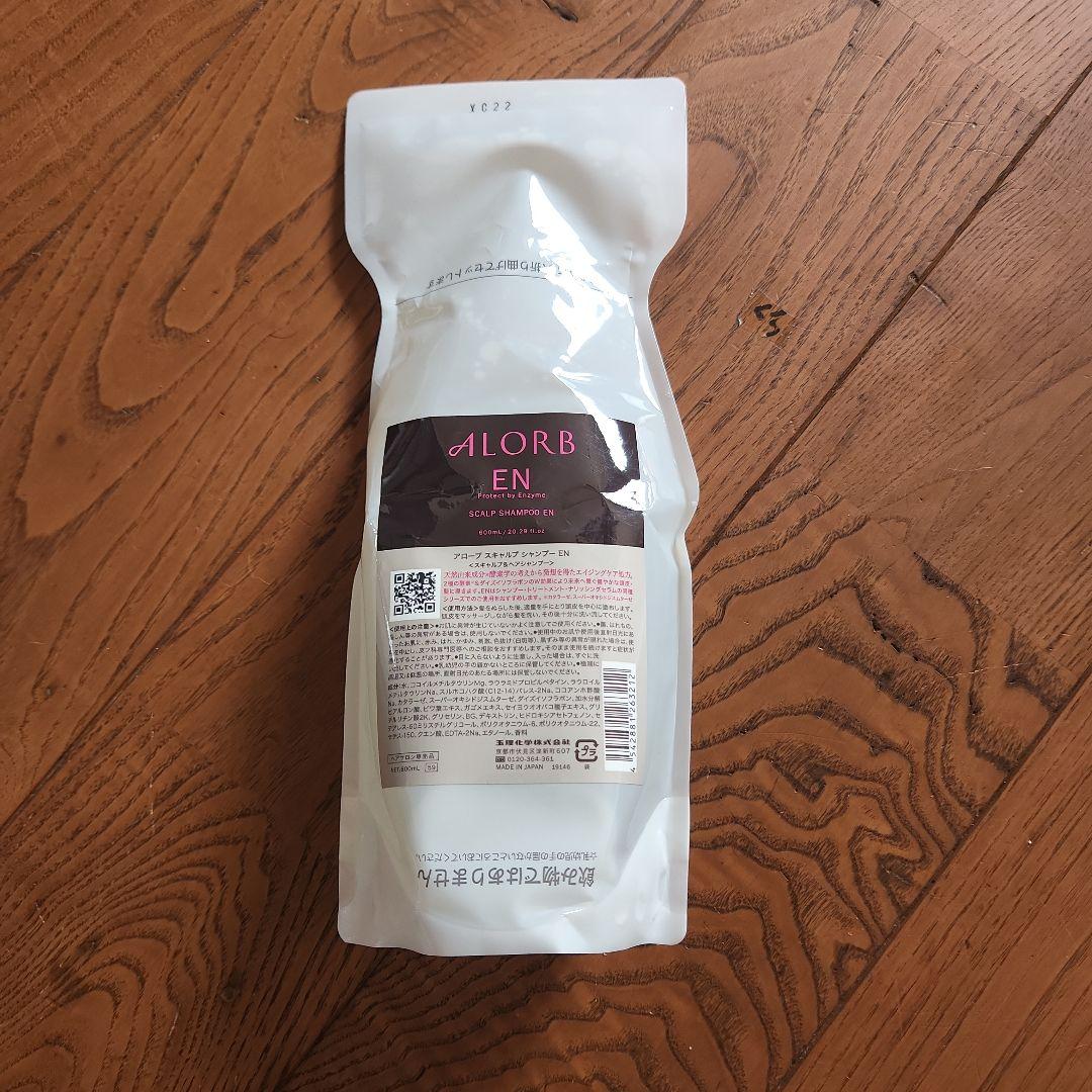 アローブENシャンプー詰め替え - メルカリ