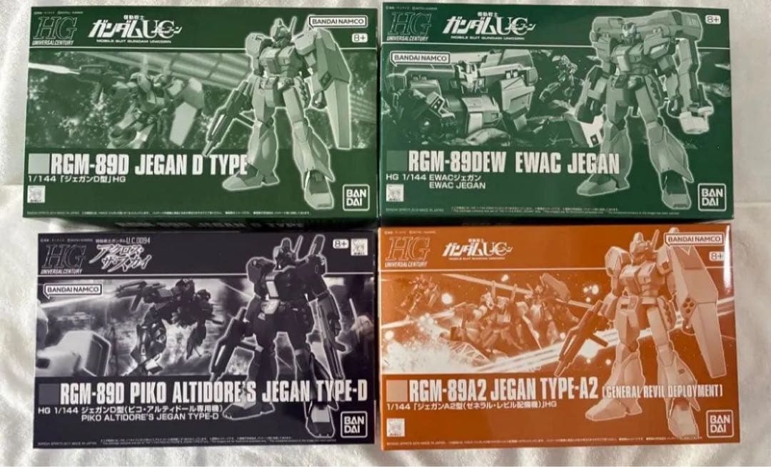 HGUC HG ジェガン　4個セット 未組立 Amazon | HGUC 1/144 RGM-89 ジェガン (機動戦士ガンダム 逆襲のシャア