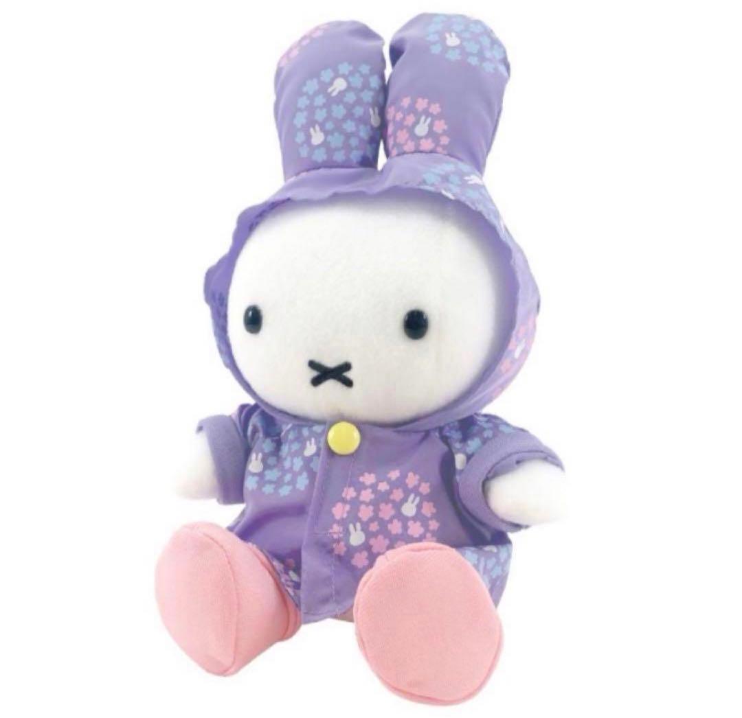 ミッフィースタイル限定　レインコートミッフィー　ぬいぐるみ ○2024年5月3日(金・祝)miffy style限定発売！レインコート ミッフィー