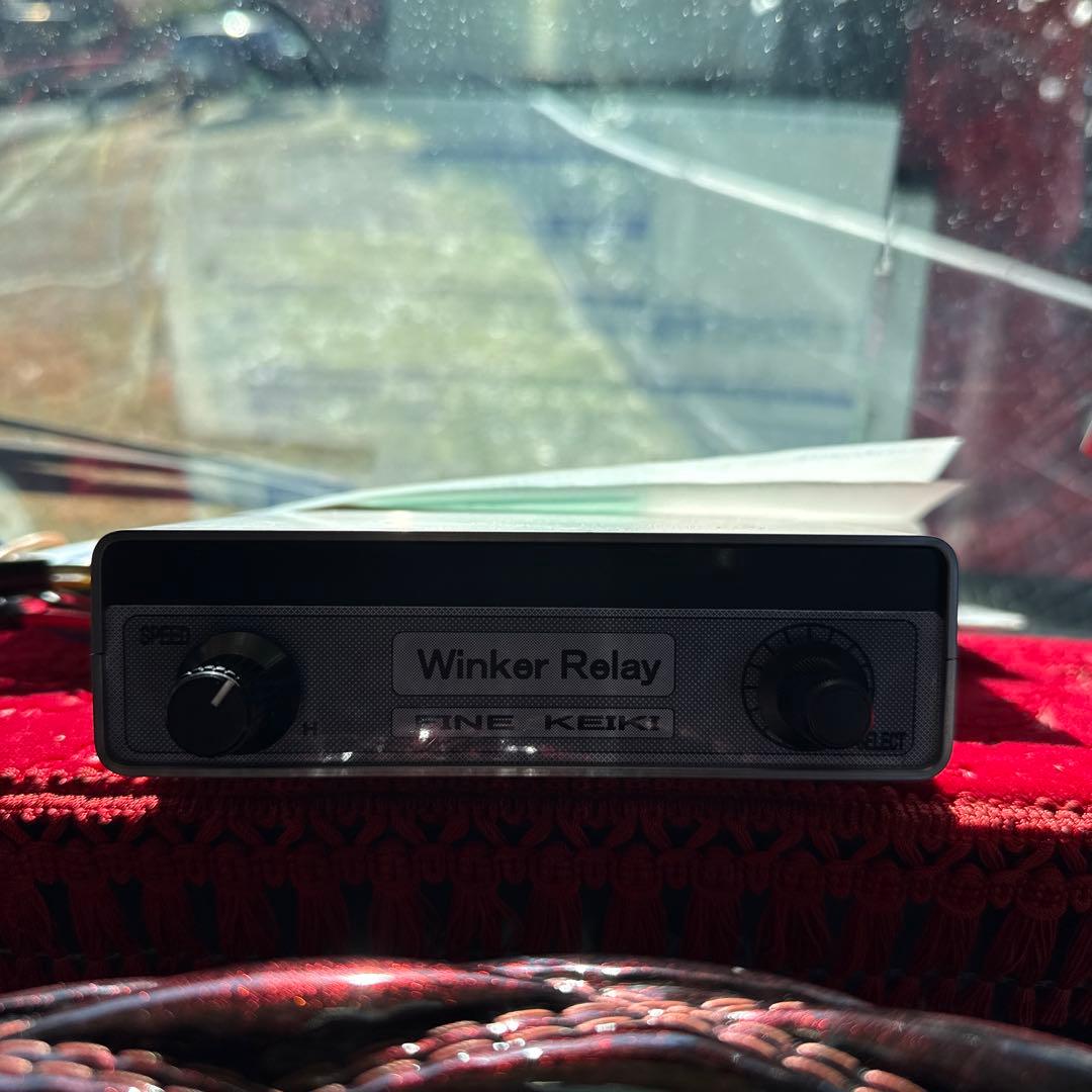 FINE KEIKI ウィンカーリレー　デコトラ ゆっくりウィンカーリレー2 HINO 17プロフィア H29.4〜純正キーレス