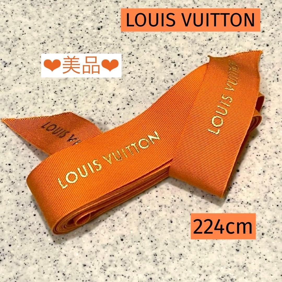 ルイ ヴィトン LOUIS VUITTON ラッピング リボン オレンジ|mercari