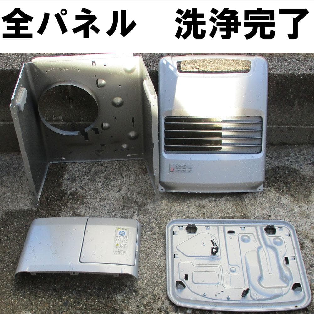 その寒い部屋に】単身ワンルームにポカポカ 石油ファンヒーター ダイニチ