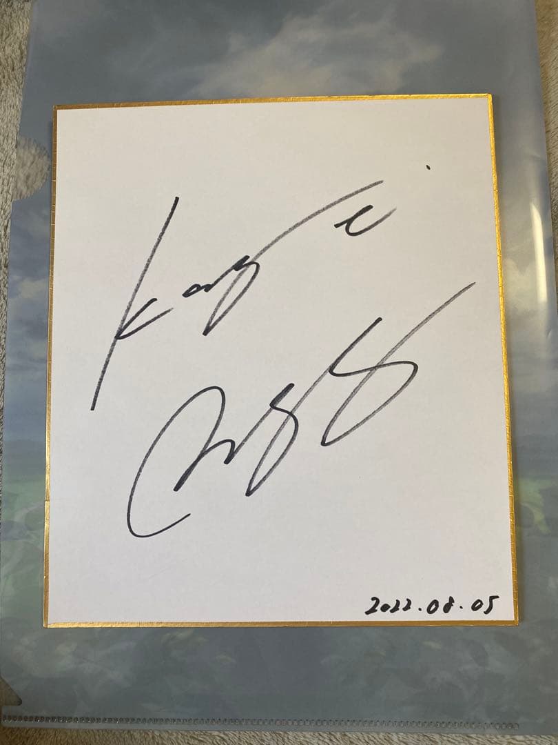 p*i様 Orangestar 直筆サイン 2026年最新】orangestar サインの人気アイテム - メルカリ