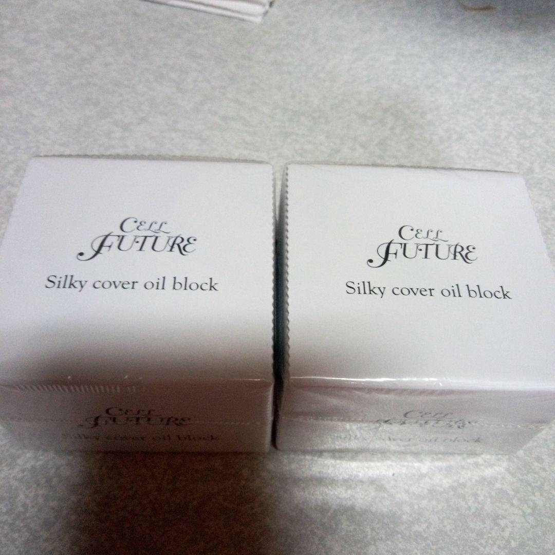 シルキーカバーオイルブロック4個 乙姫さくら様、専用です。 アプロス公式サイト