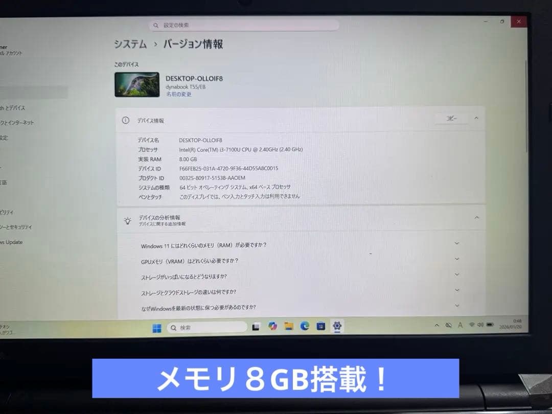 Dynabook T55/EB 第7世代i3 RAM8G SSD Blu-ray - メルカリ