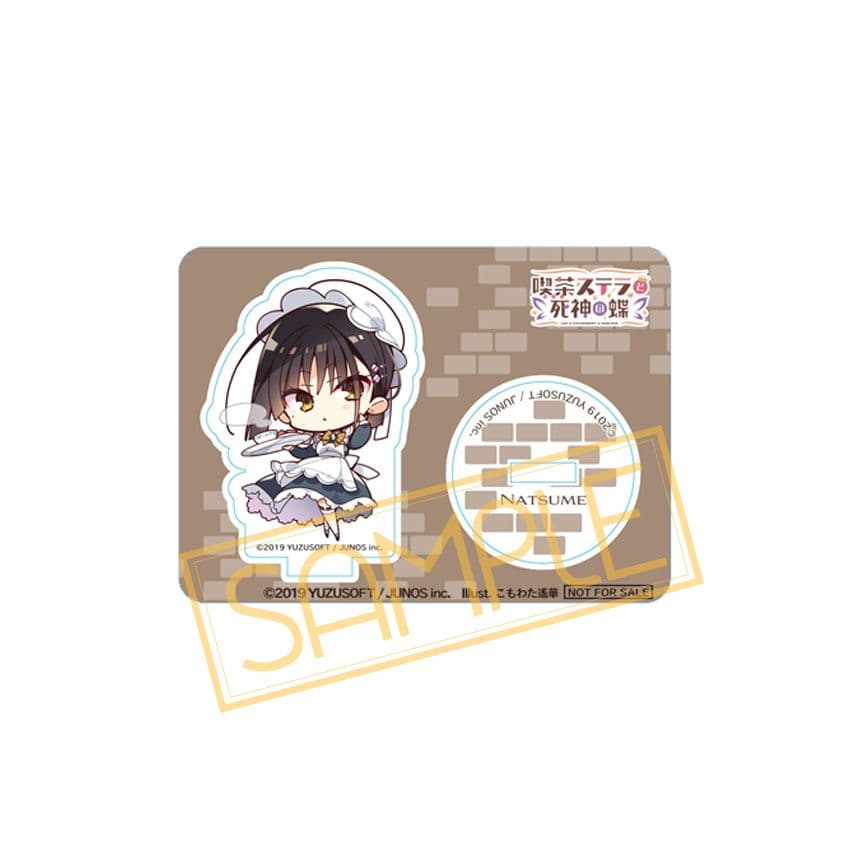 ゆずソフト 喫茶ステラと死神の蝶 四季ナツメ フィギュア特典ミニ