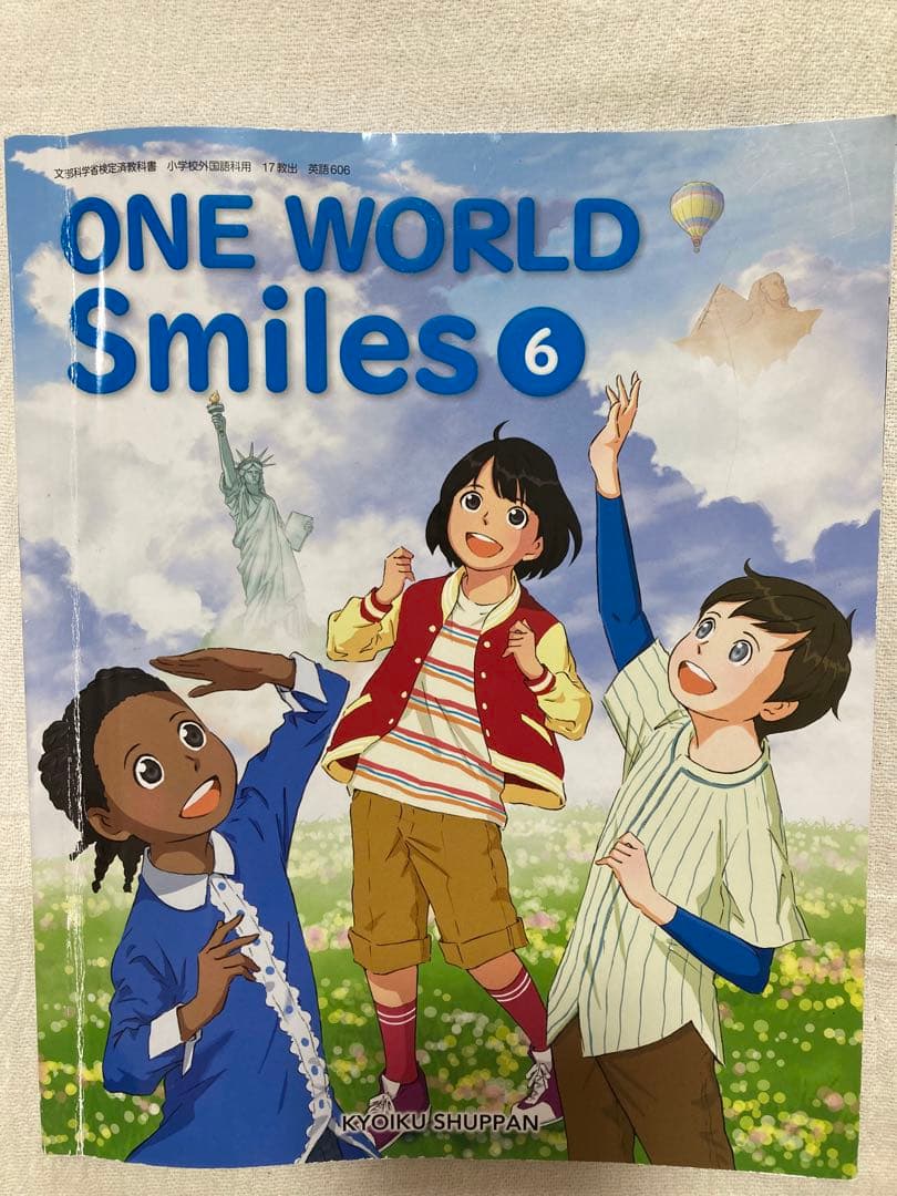 6年 英語 教科書 教育出版 ONE WORLD Smiles 6年生 小学 - メルカリ