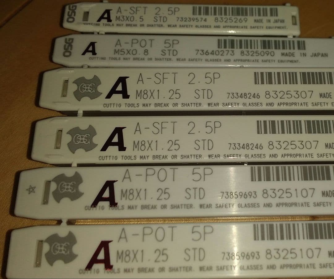 優勝ジョッキーサイン入り 本橋騎手 重賞レプリカゼッケン ランリョウオー