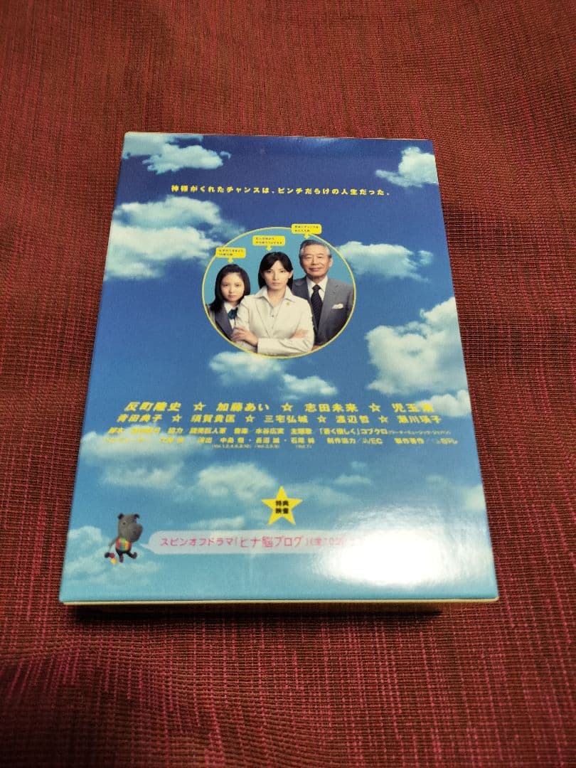 ドリーム☆アゲイン DVD-BOX