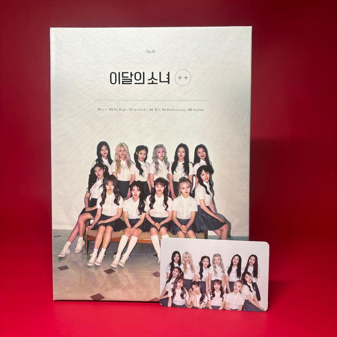 【トレカ付】今月の少女 LOONA 【 + + 限定盤 A-VER.】CD 2nd Mini Album: # (Normal A Ver.) : LOONA (今月の少女) | HMV&BOOKS